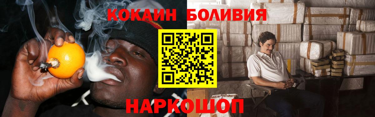 КОКАИН FishScale Красноармейск