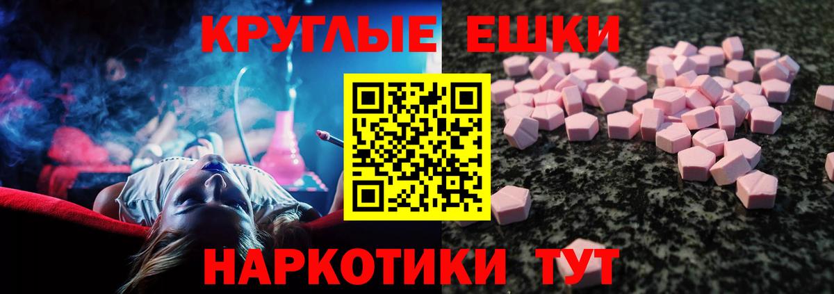 mega   ЭКСТАЗИ Philipp Plein  ЭКСТАЗИ  Вход с VPN  Красноармейск  Экстази бентли 