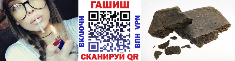 Гашиш хэш  наркошоп  Красноармейск 