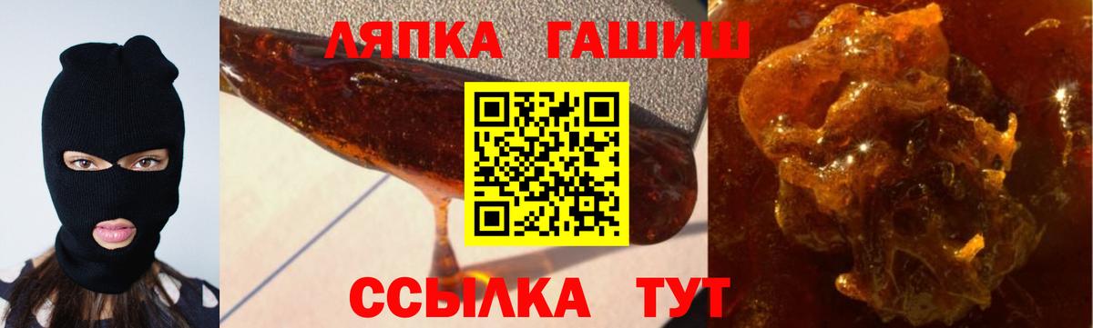 ГАШ  Вход с VPN  ГАШИШ Cannabis  цена наркотик  ГАШИШ hashish  Красноармейск 