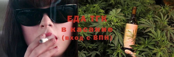 бутират Покров