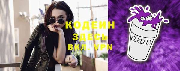бутират Покров