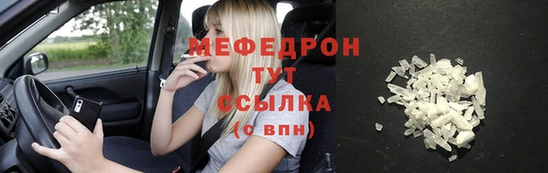 соль ск Протвино
