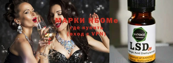 мефедрон мука Абаза