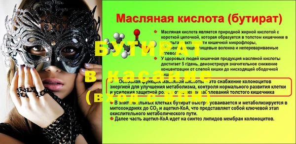 мефедрон VHQ Покачи