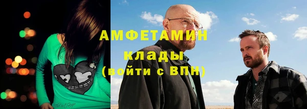 соль ск Протвино