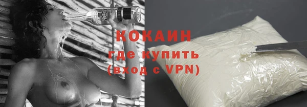 кокаин премиум Приозерск