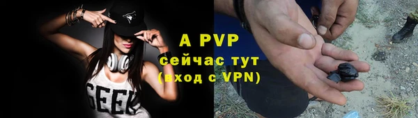 МДПВ Абдулино