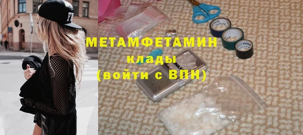 бутират Покров