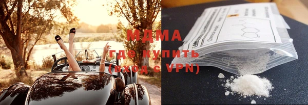 молекула духа Абинск