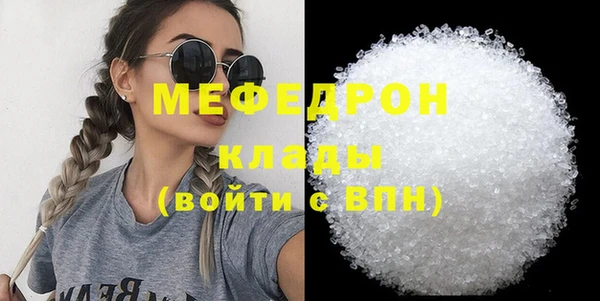 МДПВ Абдулино