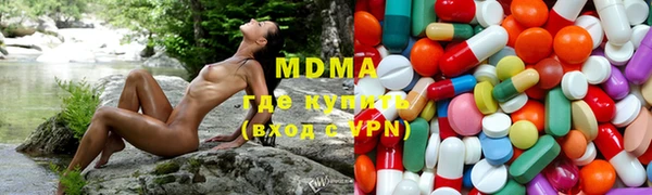 соль ск Протвино