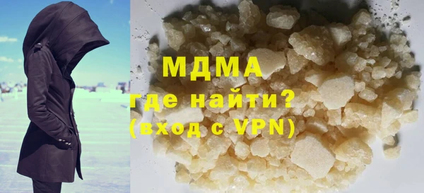 соль ск Протвино