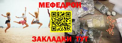 молекула духа Дубна