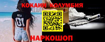 молекула духа Дубна