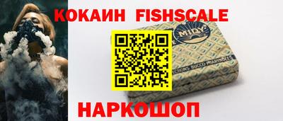 молекула духа Дубна