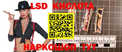 молекула духа Дубна