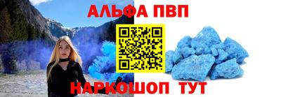 а пвп мука Донской