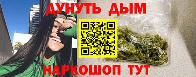 молекула духа Дубна
