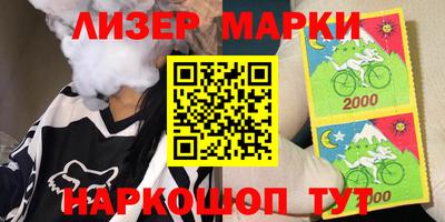 молекула духа Дубна
