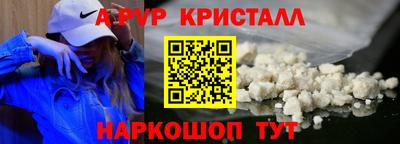 а пвп мука Донской