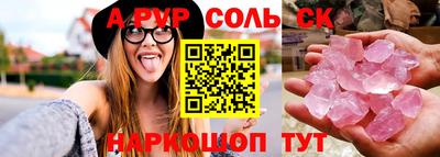 молекула духа Дубна