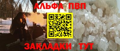 молекула духа Дубна