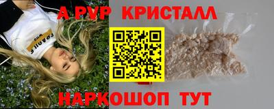 а пвп мука Донской