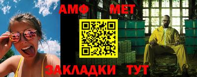 молекула духа Дубна