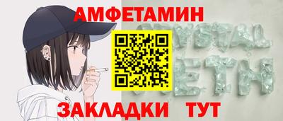 молекула духа Дубна