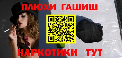 молекула духа Дубна