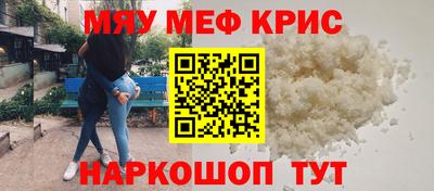 а пвп мука Донской