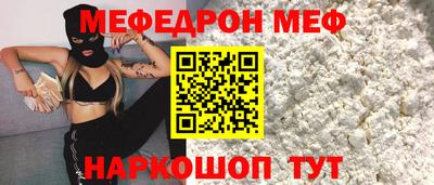 молекула духа Дубна