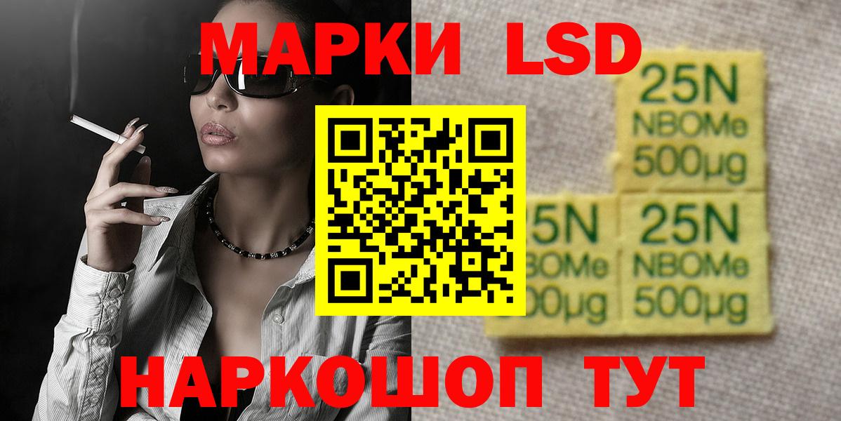 LSD-25 экстази ecstasy Красноармейск