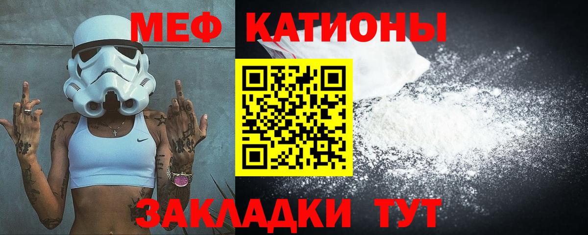 Мефедрон  МЕФ  Вход с VPN  Красноармейск  Меф VHQ  МЯУ-МЯУ VHQ 