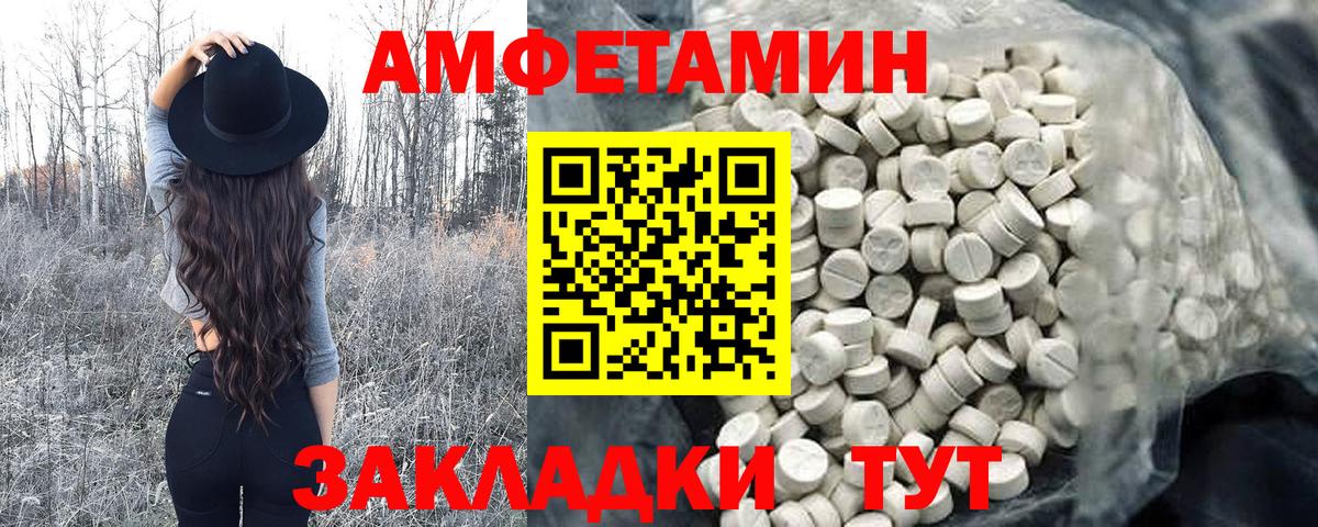 Метамфетамин винт Красноармейск