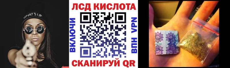 Наркотические марки 1,5мг Красноармейск