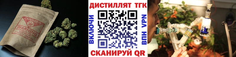 Дистиллят ТГК гашишное масло  купить  сайты  Красноармейск 