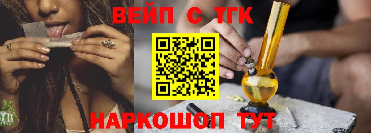 Дистиллят ТГК Wax Красноармейск